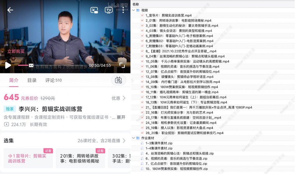 小红书视频教程